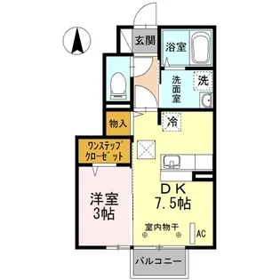 エーデルハイムII【1階】の間取り