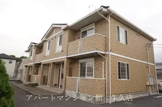 パルティール弐番館の画像