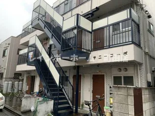 サニーコーポの画像