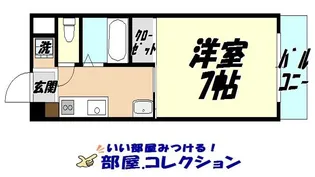 コートヒルズ【3階】の間取り