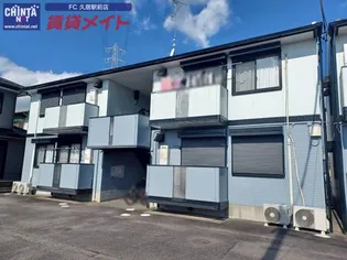 メゾンベルシャンテ Aの画像