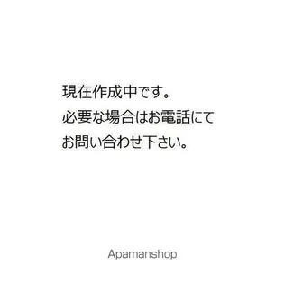 東京都日野市多摩平3【一戸建】の間取り