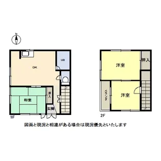 埼玉県久喜市鷲宮3【一戸建】の間取り