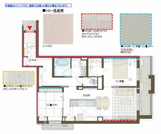 オルタス【3階】の間取り