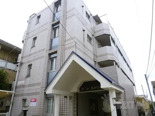 メゾンカメリアの画像