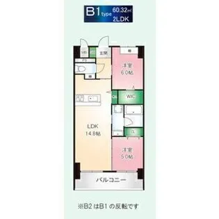 愛知県名古屋市昭和区阿由知通5【マンション】の間取り