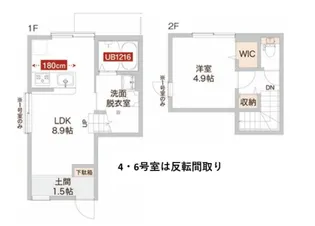 カルマーレ【2階】の間取り