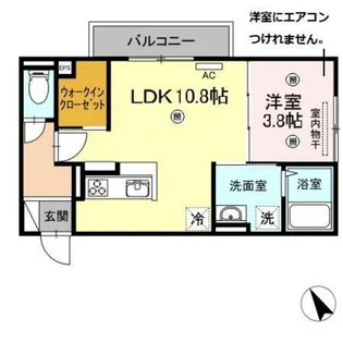 ルミナス三篠【2階】の間取り