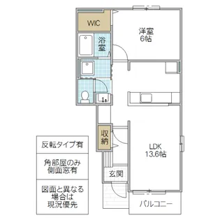 フォルシュ II【1階】の間取り