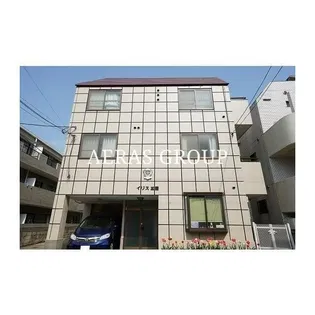 イリス三田の画像