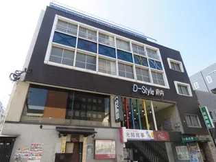 DーSTYLE府内の画像