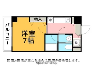 クリスタルコート【2階】の間取り