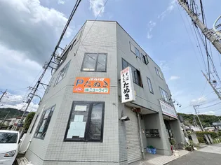 寿ビルIIの画像