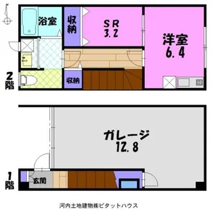 エコハウスK・Uの間取り