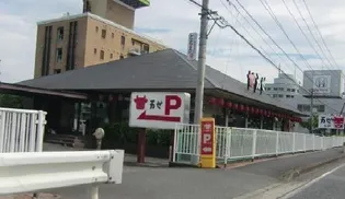 山田ハイツ【2階】の周辺