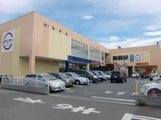 山田ハイツ【2階】の周辺