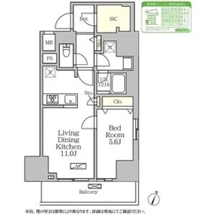 コートレジデンス南大塚【4階】の間取り