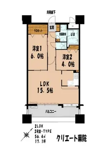 クリエート薬院【7階】の間取り