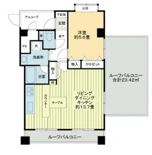 ライオンズマンション元住吉第2【4階】の間取り