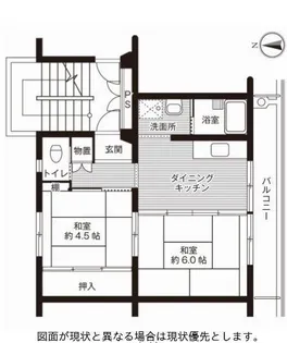 ビレッジハウス松園1号棟【2階】の間取り