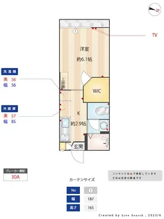 マリアファミールC【2階】の間取り