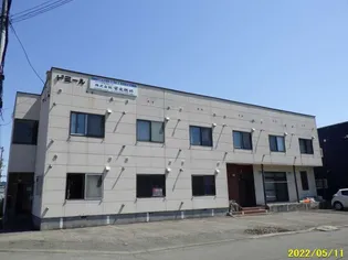 ドミールの画像