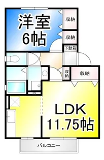 セジュール上高田【2階】の間取り