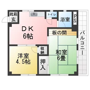 サンパレス植竹【5階】の間取り