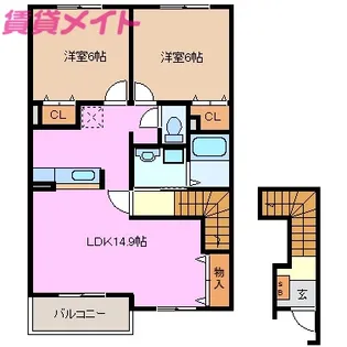 カーサ エテルノ【2階】の間取り