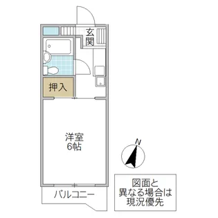 千川ハイツ【3階】の間取り