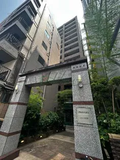 プロスペクト・グラーサ広尾【13階】の外観