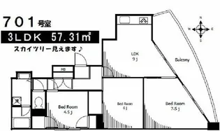 ル・ソレイユ【7階】の間取り