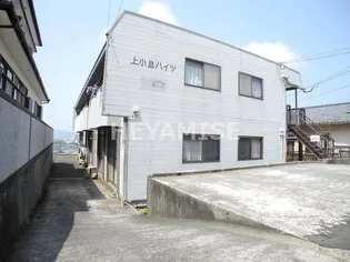 上小島ハイツの画像