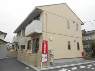 シャーメゾン ベルツリーの画像