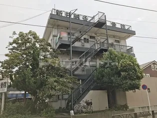 新井マンションの画像