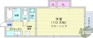 メゾン松崎【2階】の間取り