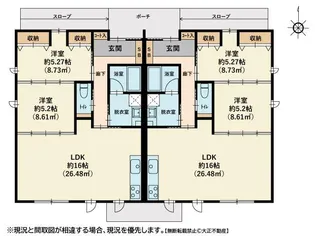 岡山県岡山市北区伊島町2【一戸建】の間取り