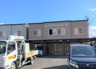 なよろマンション2の画像