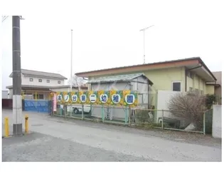 メゾン・ド・ネイジュII【1階】の周辺