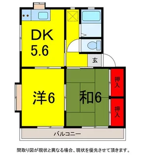 センタープラザ中本【2階】の間取り