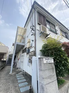 アサダハイツ201【2階】の外観