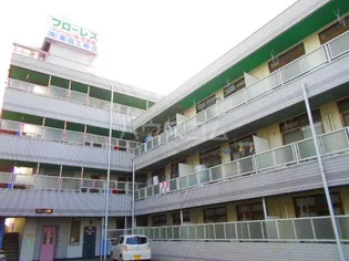 フローレス壱番館【3階】の外観
