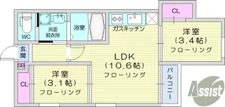 REGALESTノワ【2階】の間取り