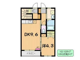 スカイタウンヨシダ C【2階】の間取り