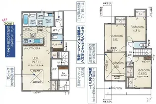 兵庫県神戸市北区北五葉5【一戸建】の間取り