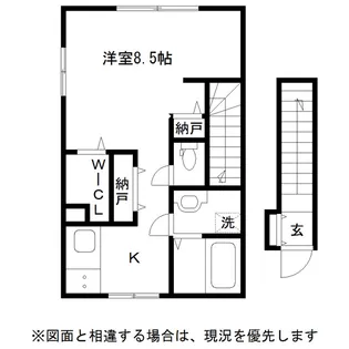アールヴェルデ【2階】の間取り
