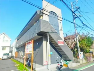 神奈川県相模原市中央区共和2【アパート】の外観