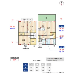 グローリアM【1階】の間取り