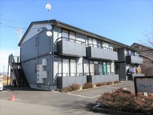 アルバ山岸の画像