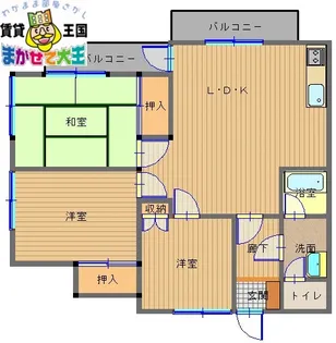 新宅嶋アパート【1階】の間取り